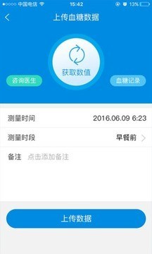 唐宝宝
