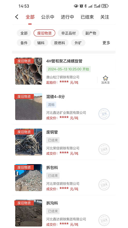 中鑫联