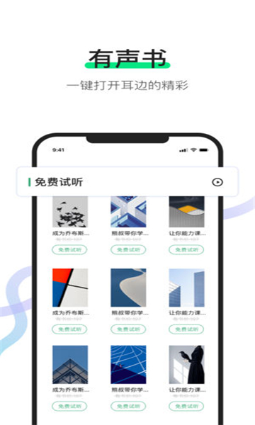 有书