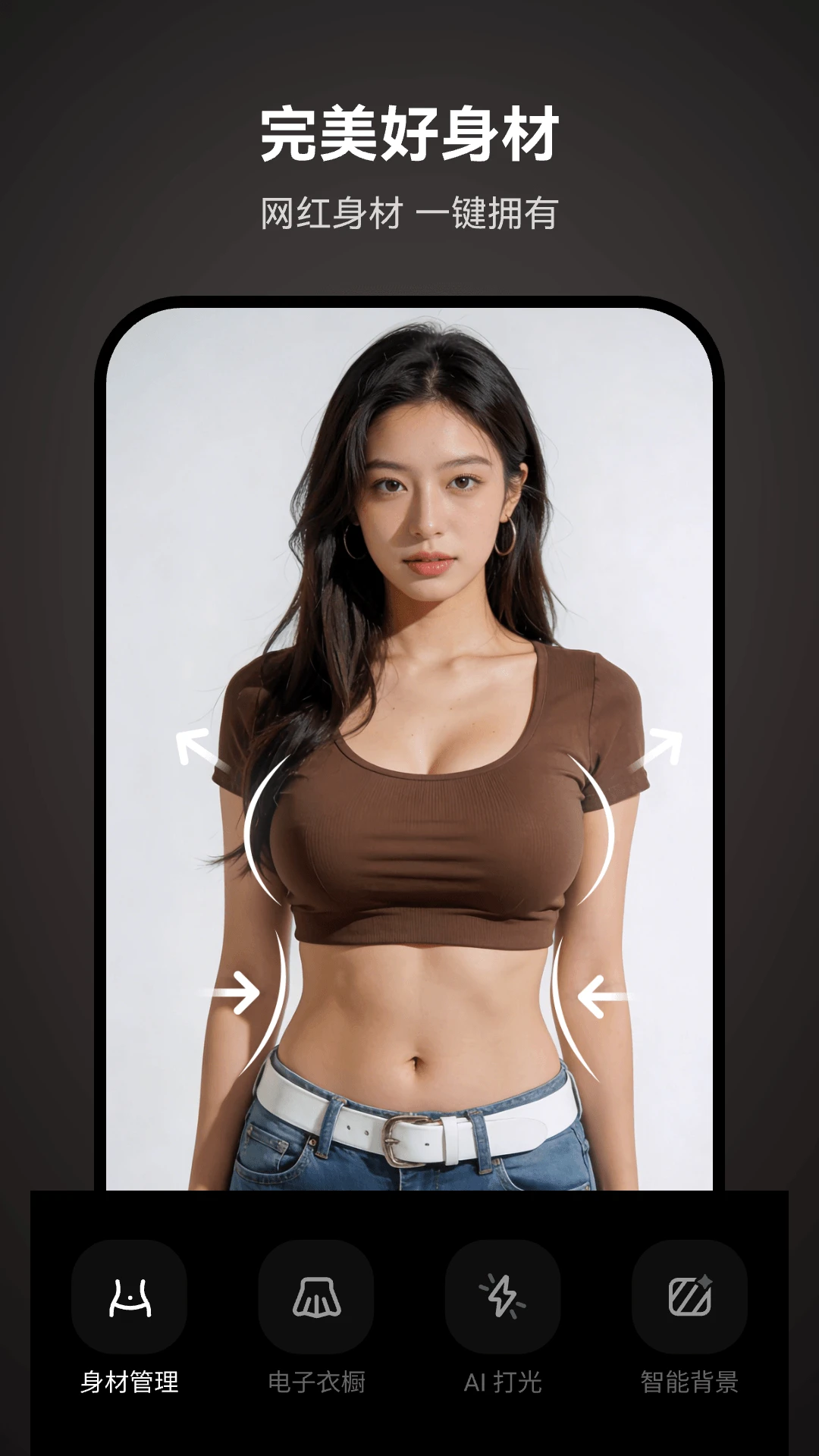 绘颜相机