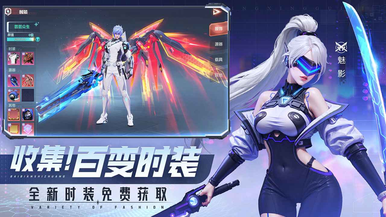 平行轨迹