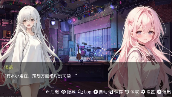 和同学的日常生活