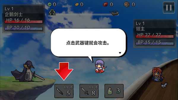 武器投掷2