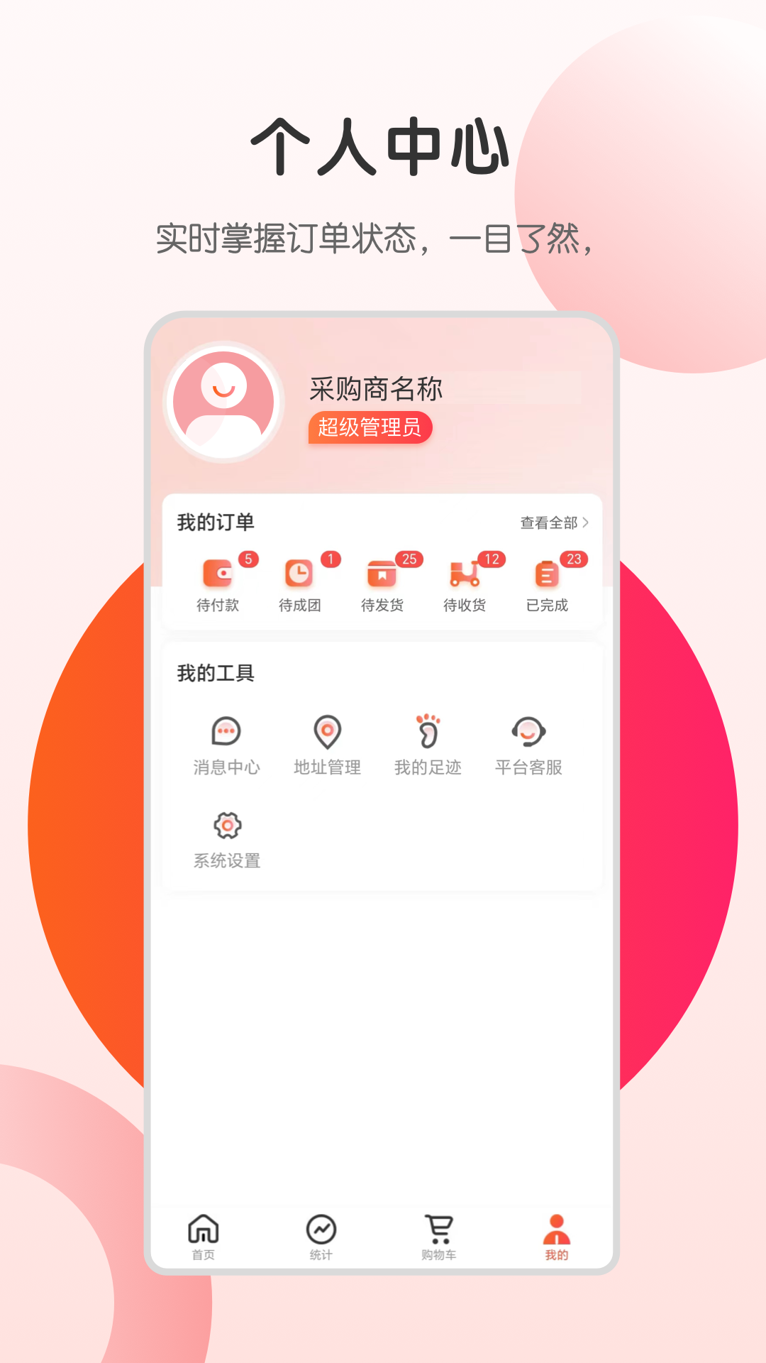 开心虎严选