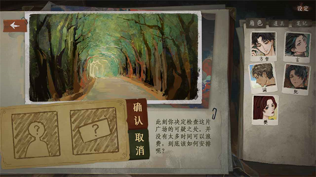 栖云异梦3