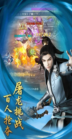 青云传之倚天屠龙纪