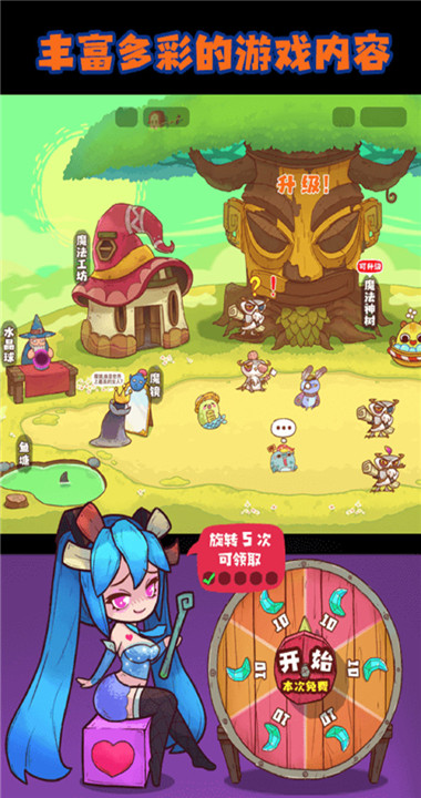 魔女安琪拉