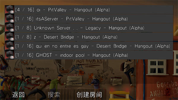 G沙盒仇恨2