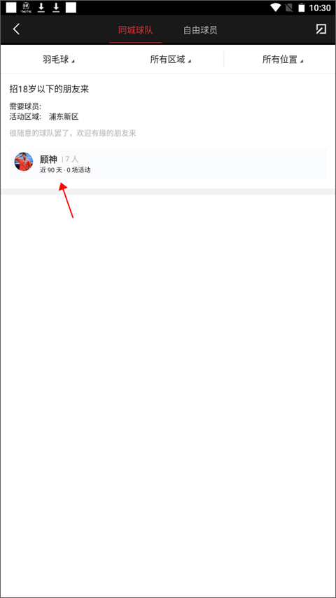 斑马邦体育软件正版