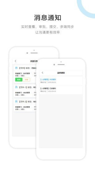 建管云