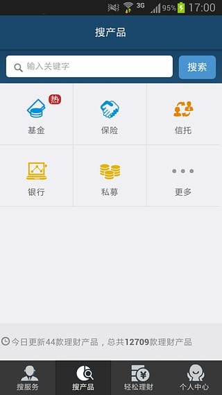 汇联汇理财