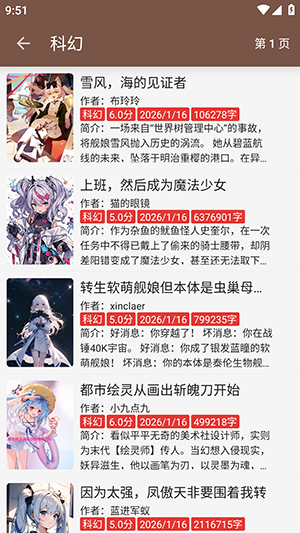 阅读Plus