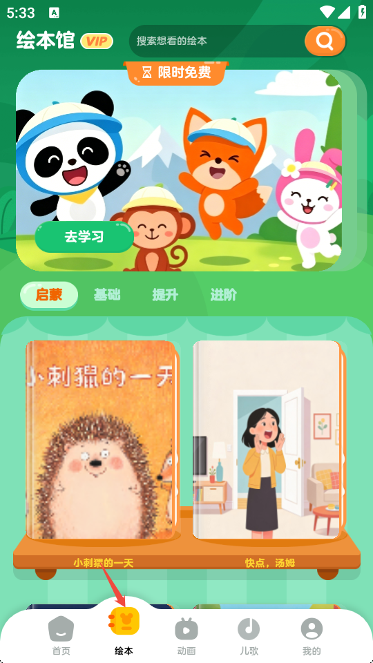 满分宝贝
