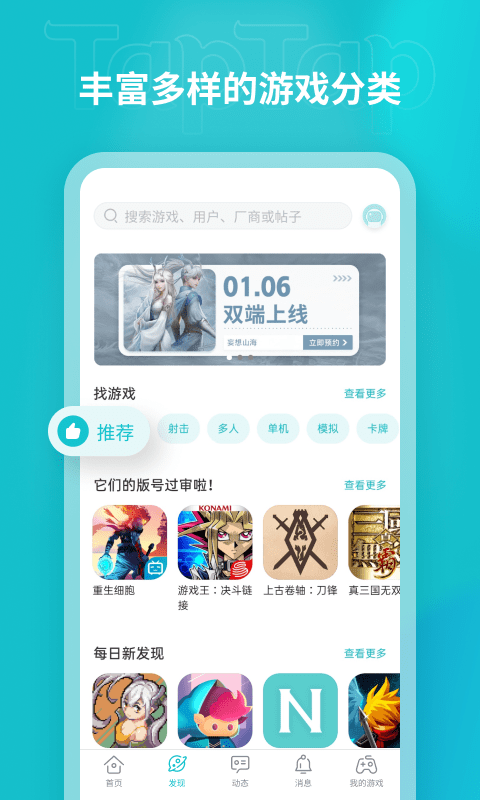 易玩
