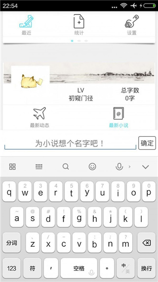 码字风云
