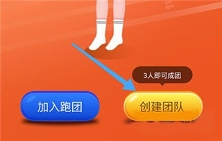 小步点跑步
