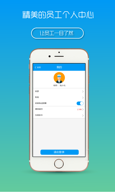 脏了么