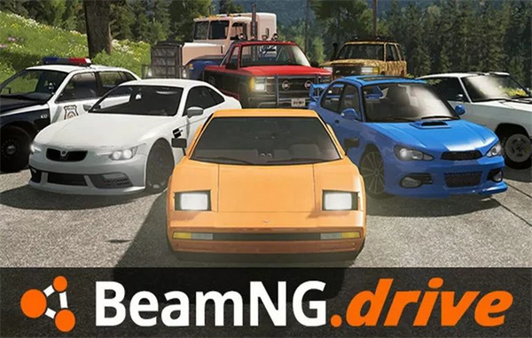 车祸模拟器beamng
