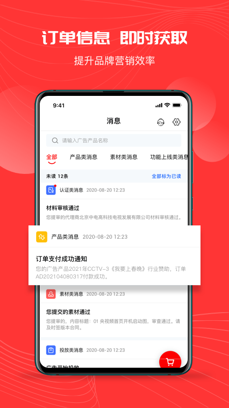 象舞广告