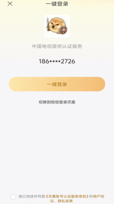 刀盾犬英语阅读