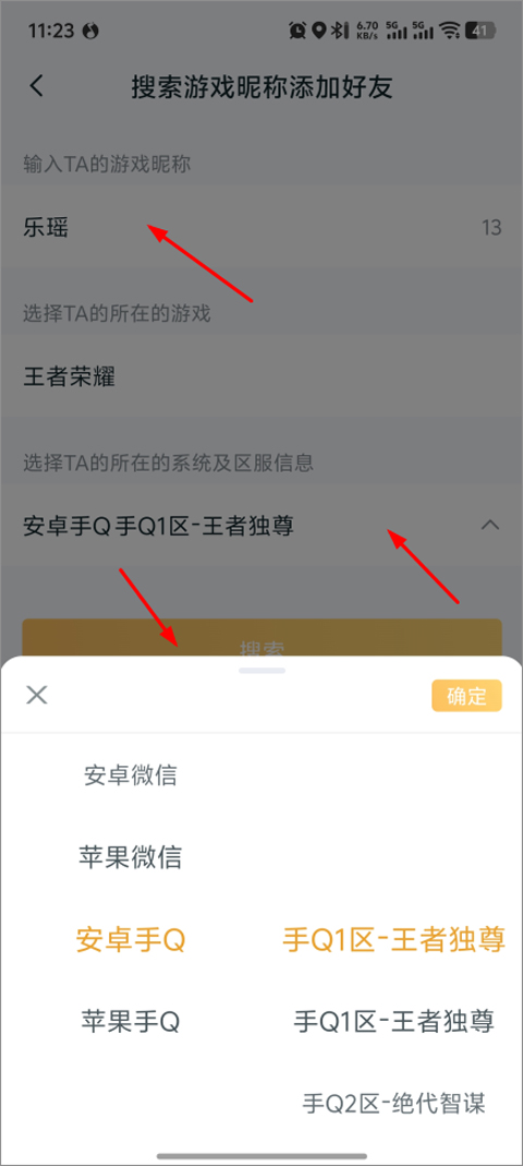 王者营地