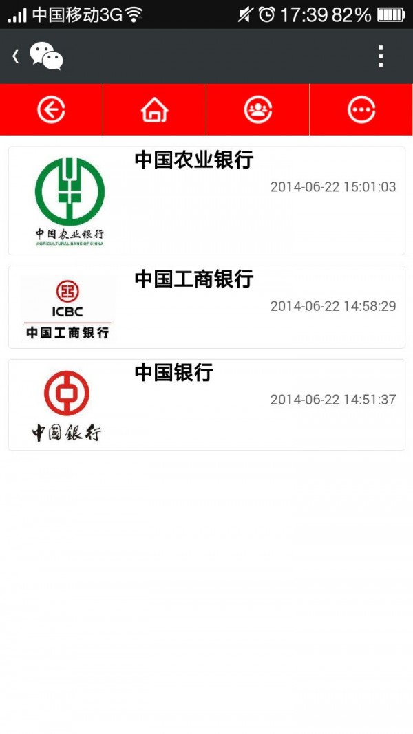 金融网