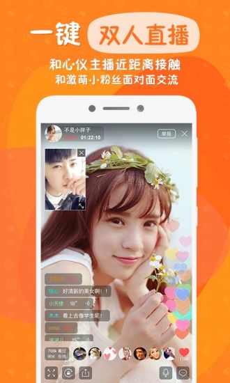 萌萌团