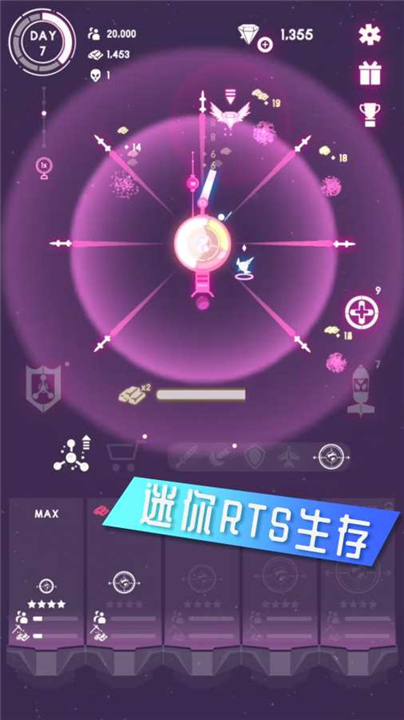 人造重力