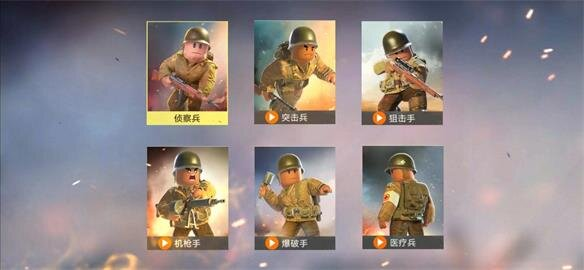战场前线西线