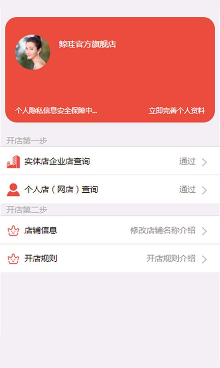 鲸哇