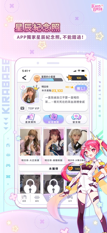 kirabase