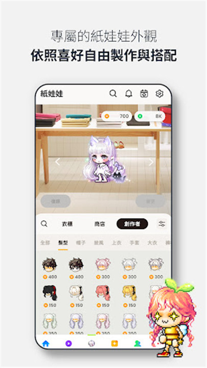 冒险岛世界