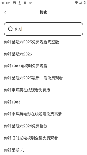 悟圣浏览器