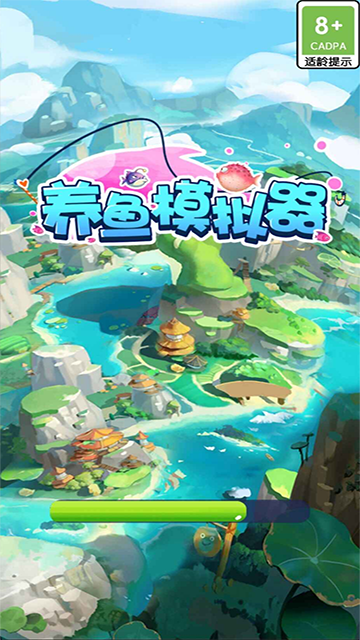 养鱼模拟器汉化版