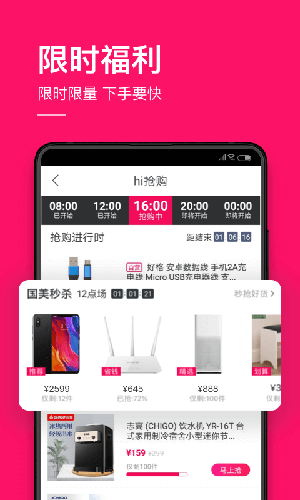 国美