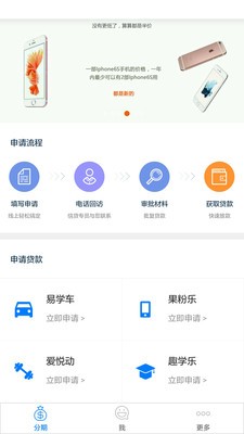 壹点商城