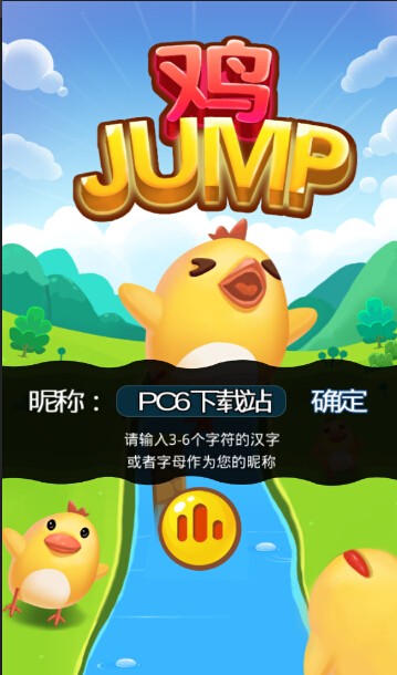 积木鸡Jump