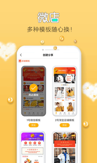 中捷乐淘