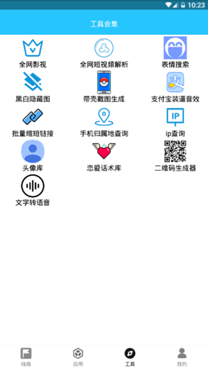 小银软件库