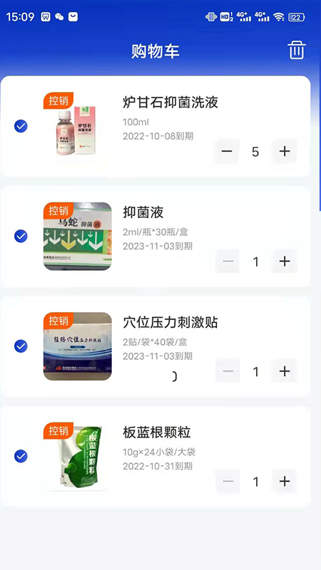 金慧艾医药