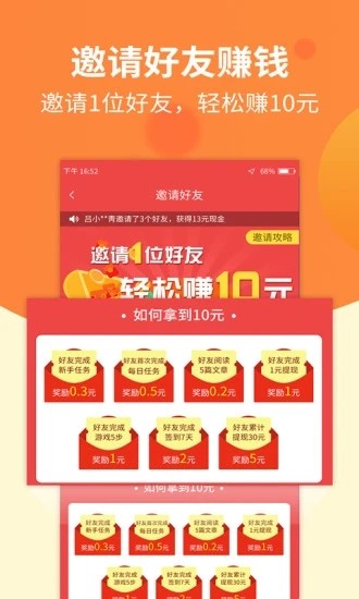赏金猎人兼职