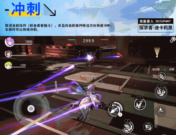 星之翼国际服