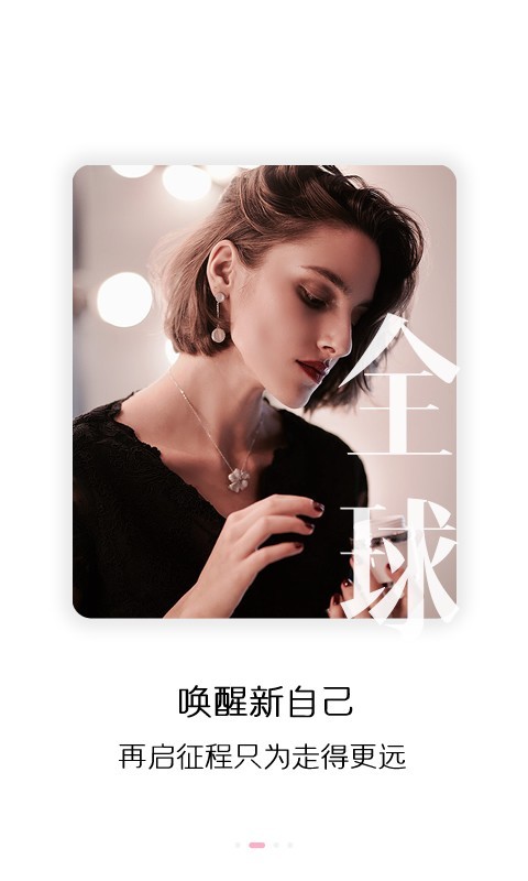 碧选平台