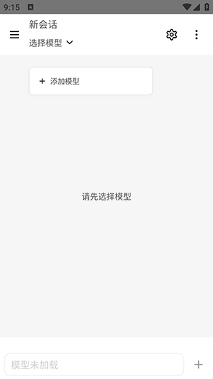 清鸽LocalAI