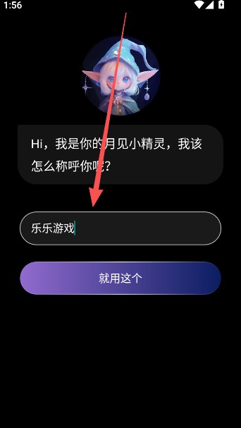 月见塔罗免费版