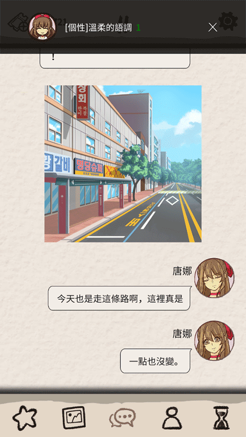 梦想行者