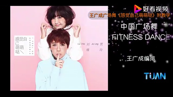 悟小饭音乐