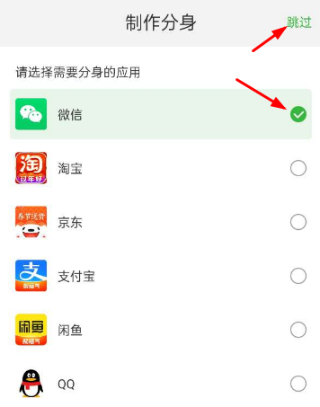 奶凶框架