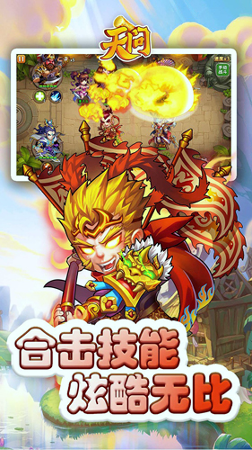 天问ol