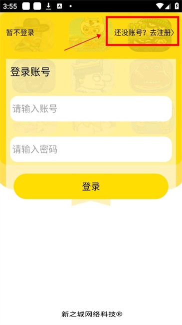 猫盒小游戏